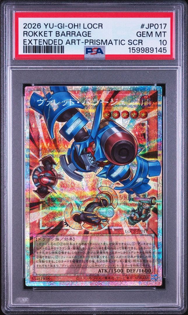 Yu-Gi-Oh! Ocg Duel Monsters (Japanese) Psa10 Psa9
