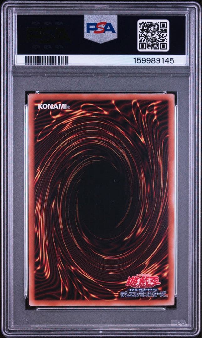 Yu-Gi-Oh! Ocg Duel Monsters (Japanese) Psa10 Psa9