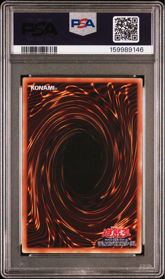 Yu-Gi-Oh! Ocg Duel Monsters (Japanese) Psa10 Psa9