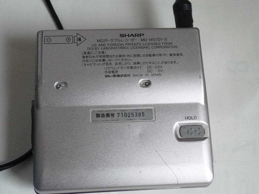 Sharp Portable Md Players Ac