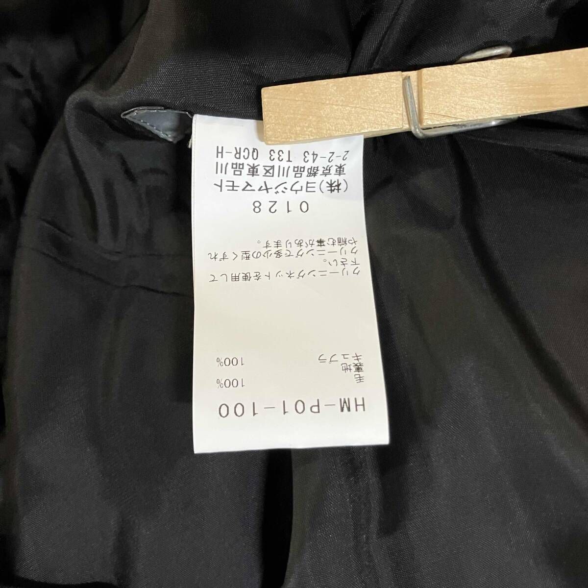 Others 25Aw Yohji Yamamoto Pour Homme Wool Gabardine Thin Sarouel Pants 4