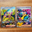 Pok Mon Trading Card Game Sar Sr 2