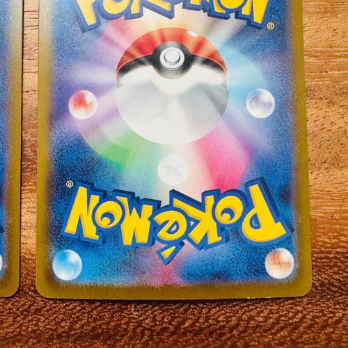 Pok Mon Trading Card Game Sar Sr 2