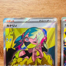 Pok Mon Trading Card Game Sar Sr 2