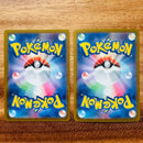 Pok Mon Trading Card Game Sar Sr 2