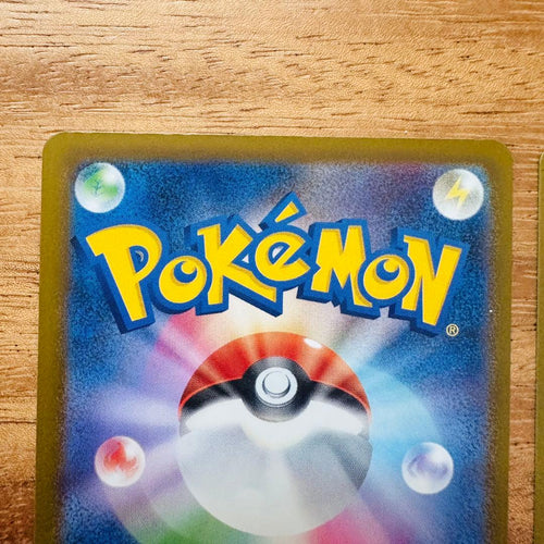 Pok Mon Trading Card Game Sar Sr 2