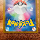 Pok Mon Trading Card Game Sar Sr 2