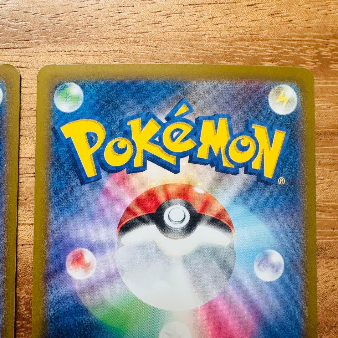 Pok Mon Trading Card Game Sar Sr 2