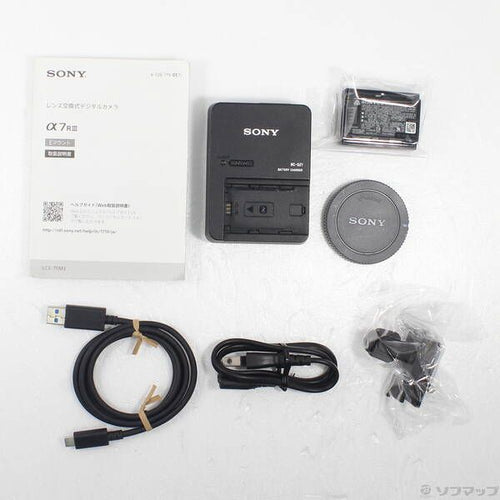 Sony Mirrorless Interchangeable Lips 7Riii Ilce-7Rm3 349