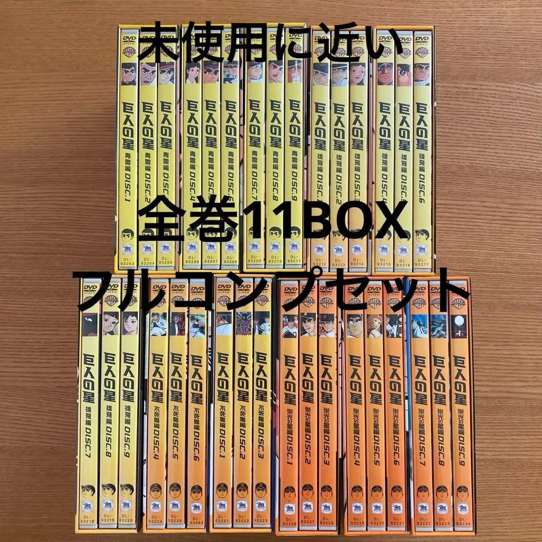 Anime Box 11Box 3