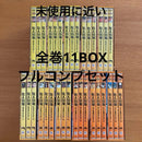 Anime Box 11Box 3