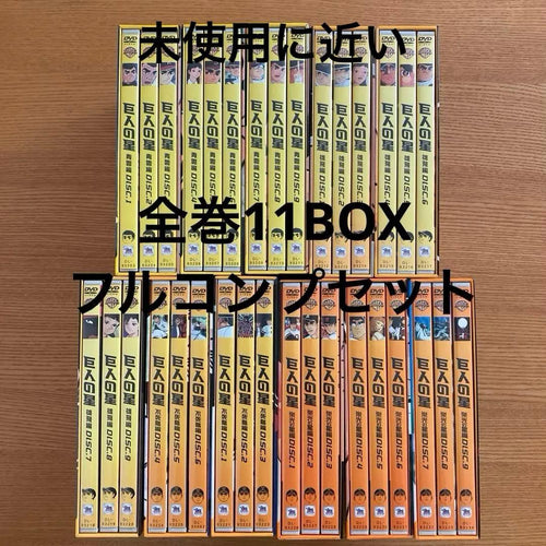 Anime Box 11Box 3