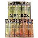 Anime Box 11Box 3