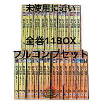 Anime Box 11Box 3
