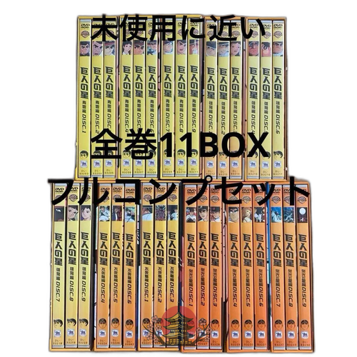 Anime Box 11Box 3