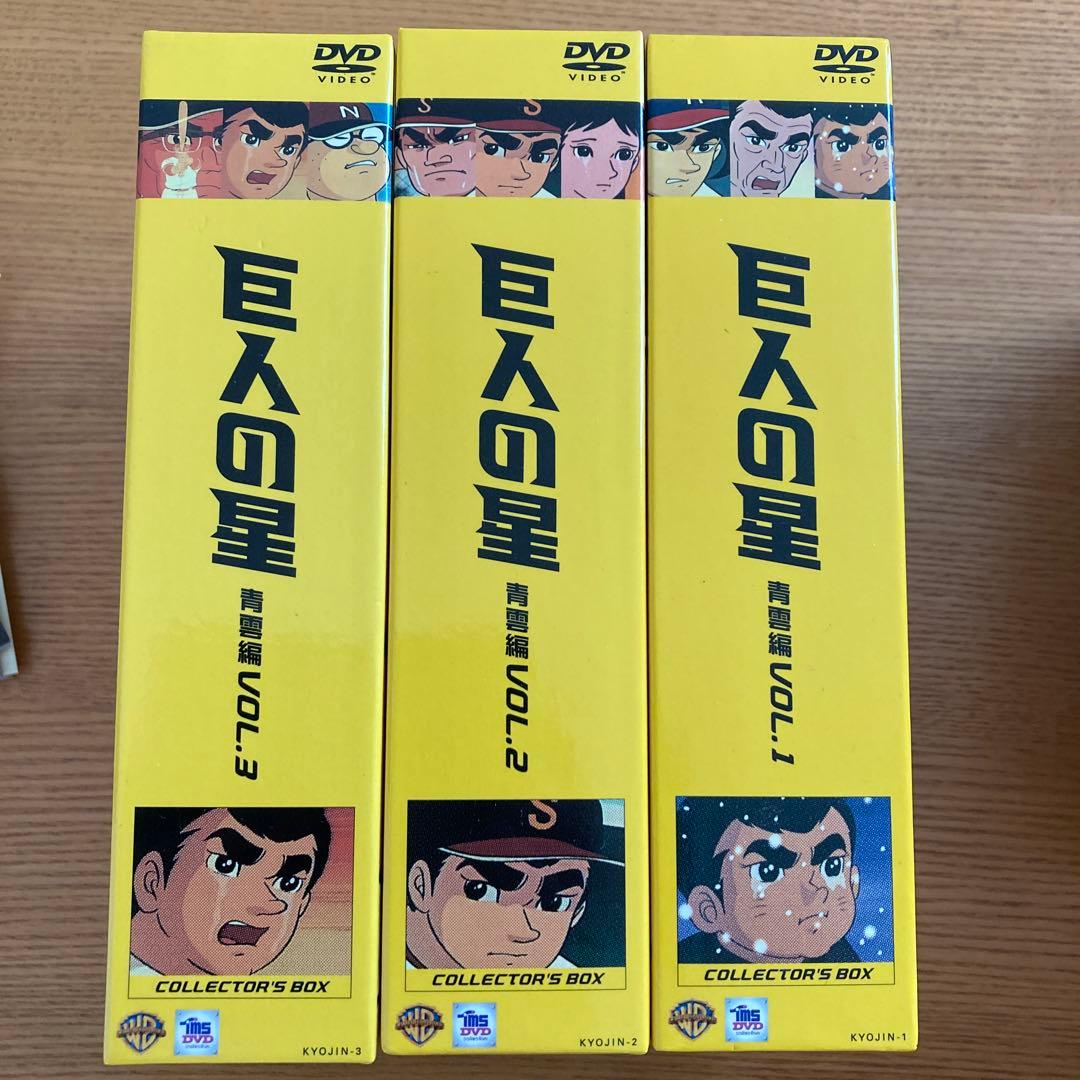 Anime Box 11Box 3