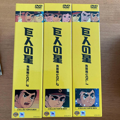 Anime Box 11Box 3