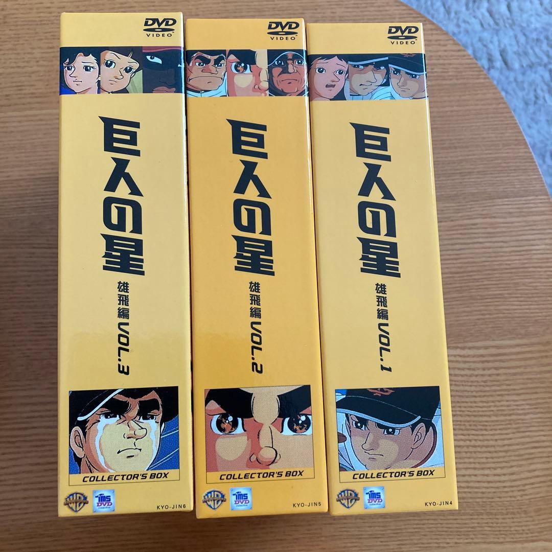 Anime Box 11Box 3