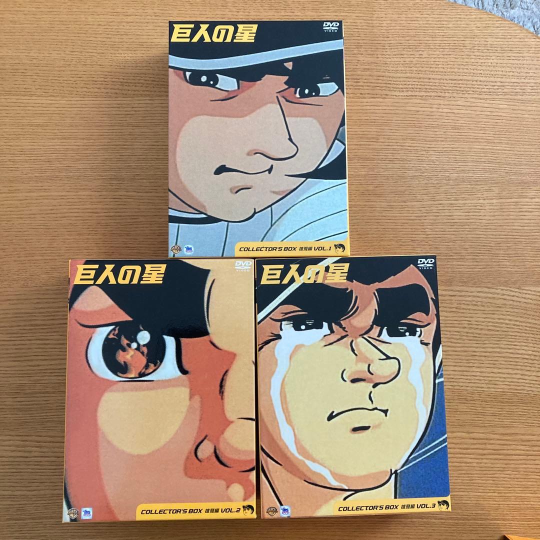 Anime Box 11Box 3