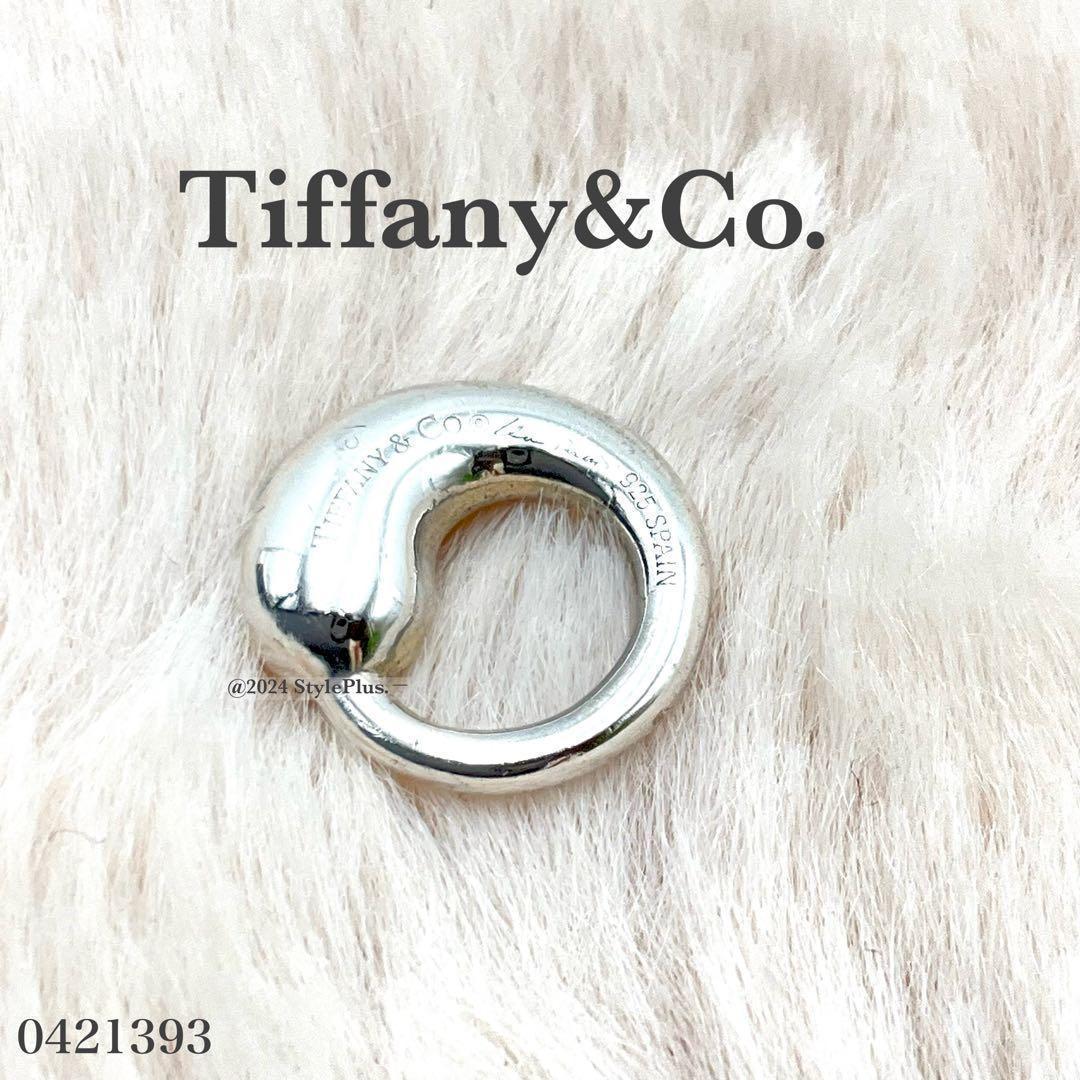 Tiffany Necklaces Co.