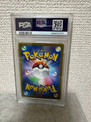 Pok Mon Trading Card Game Psa10 Ar