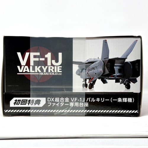 Premium Bandai Others Dx Vf-1J