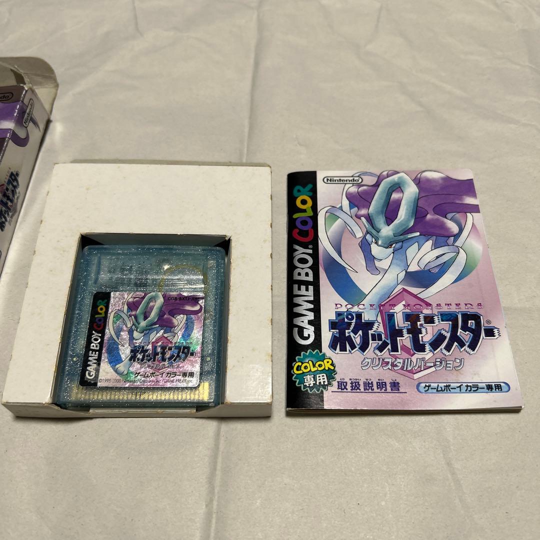 Gameboy Games