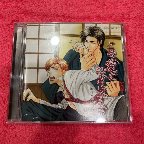 Others Cd Blcd