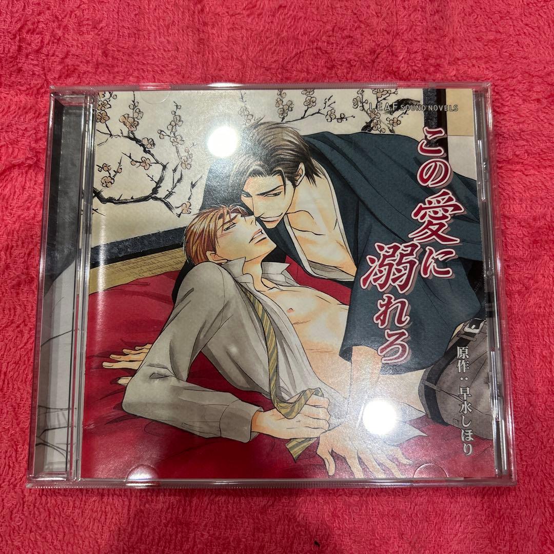 Others Cd Blcd