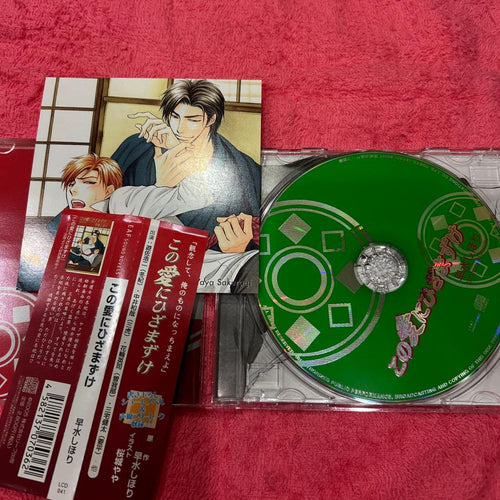 Others Cd Blcd