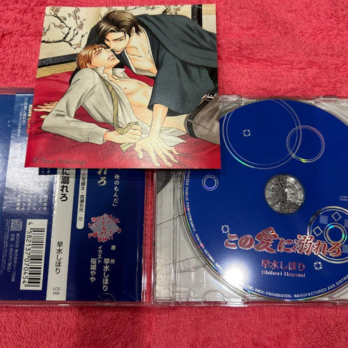 Others Cd Blcd