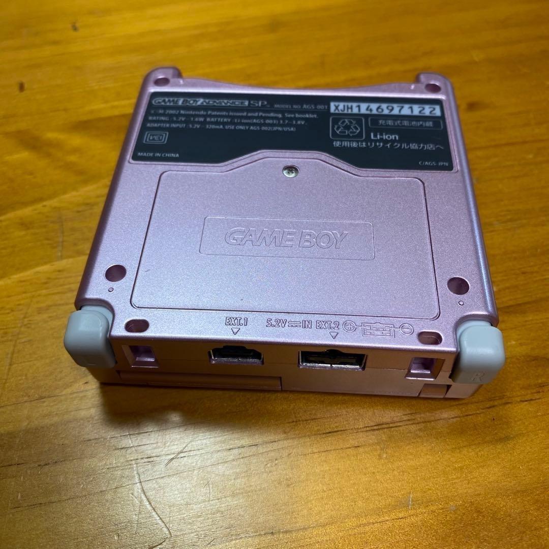 Gameboy Advance Body (Sp) 6214