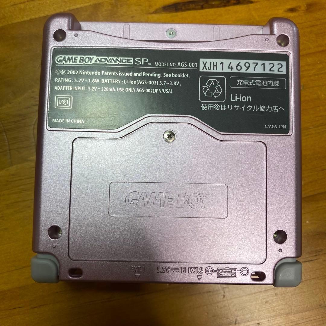 Gameboy Advance Body (Sp) 6214