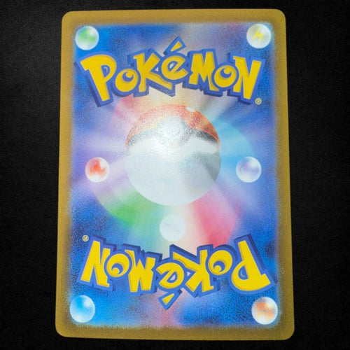 Pokemon Card Game Sar Sv2D 096/071