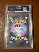 Pok Mon Trading Card Game Ex Sar Mega Psa10