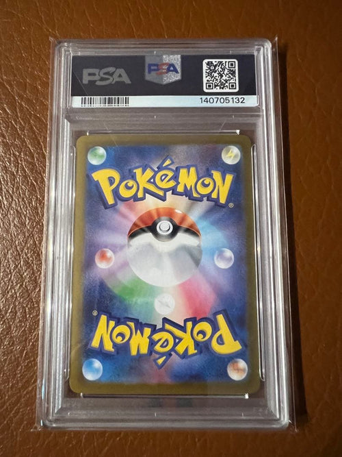Pok Mon Trading Card Game Ex Sar Mega Psa10