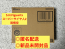 S.H.Figuarts Dragon Ball 2