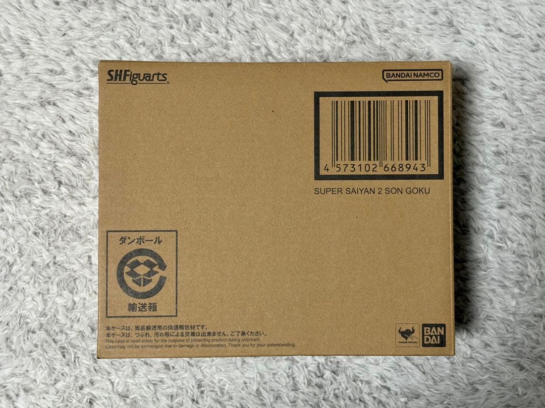 S.H.Figuarts Dragon Ball 2