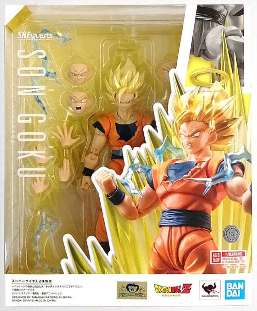 S.H.Figuarts Dragon Ball 2