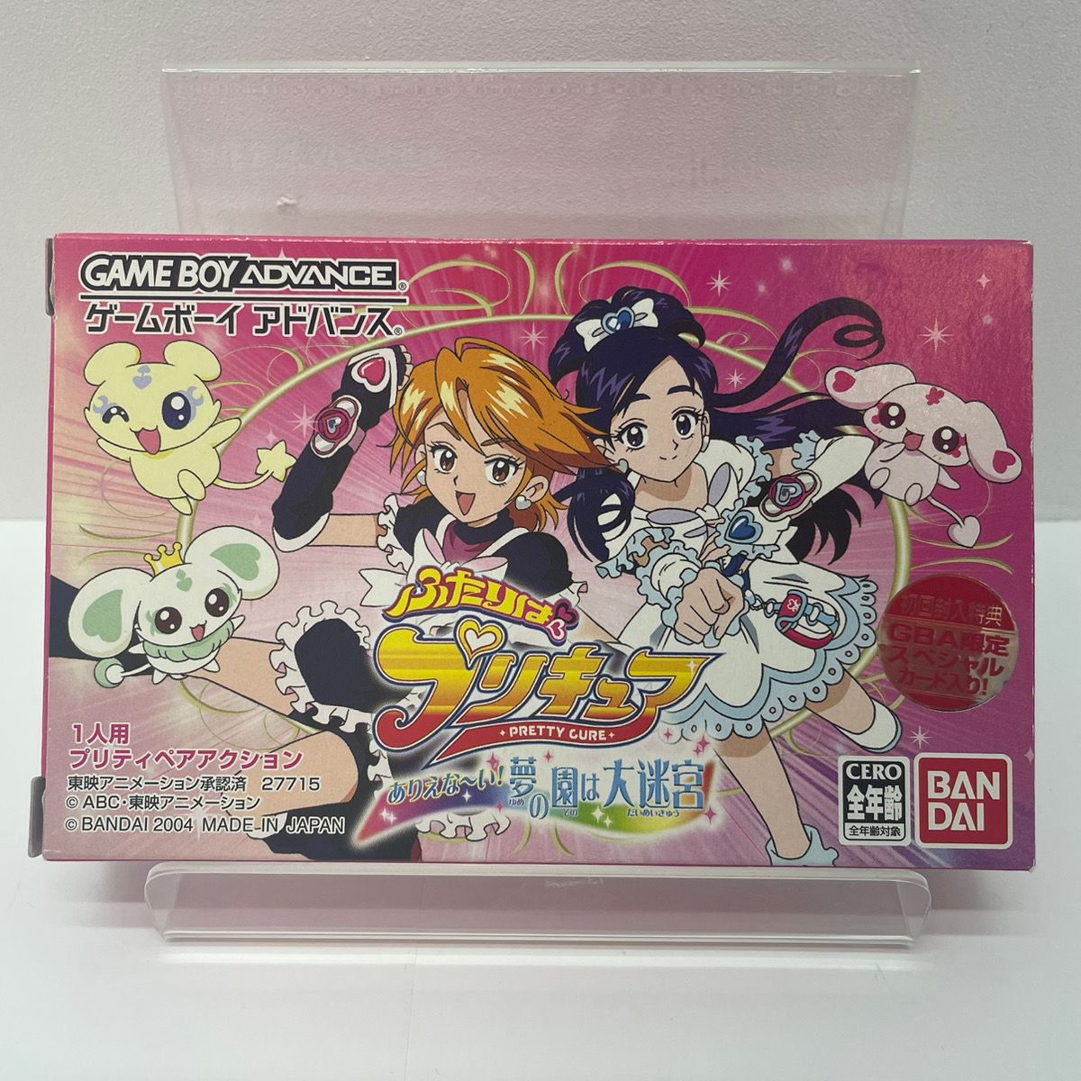 Bandai Soft Gba