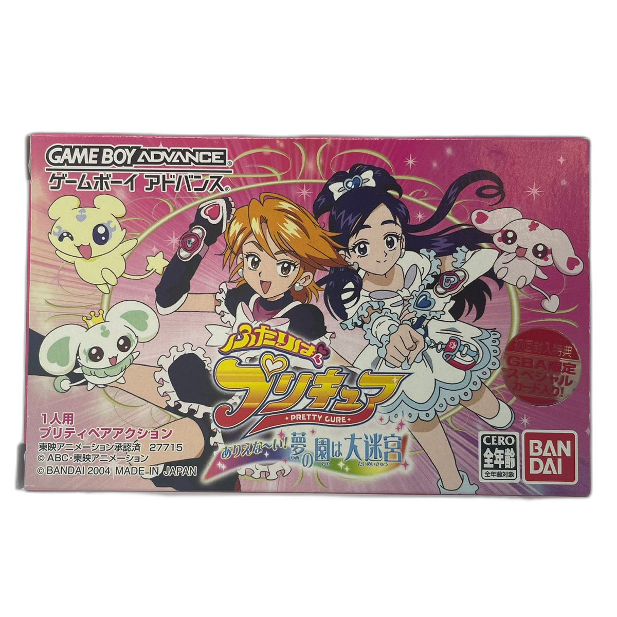 Bandai Soft Gba