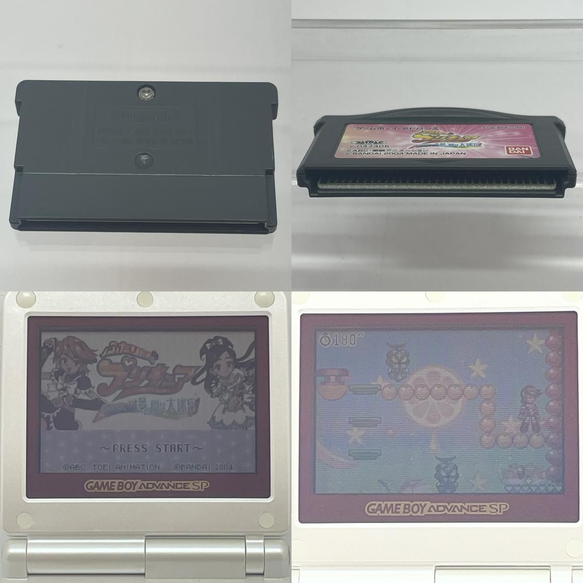 Bandai Soft Gba
