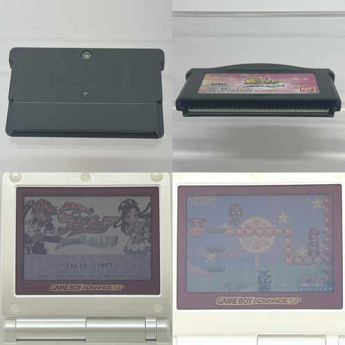 Bandai Soft Gba