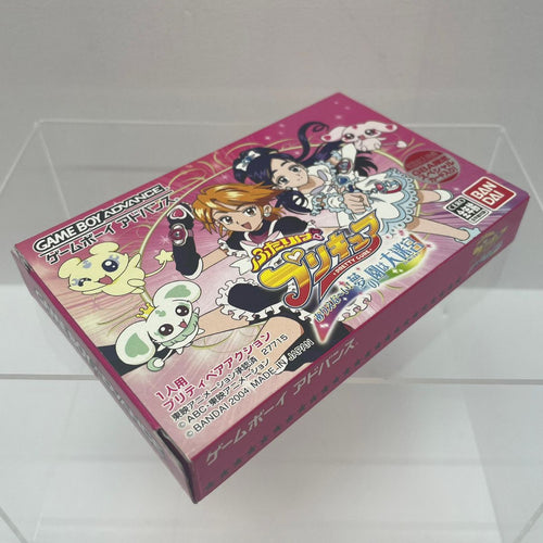 Bandai Soft Gba
