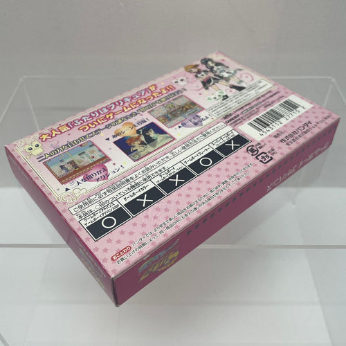 Bandai Soft Gba