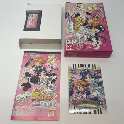 Bandai Soft Gba