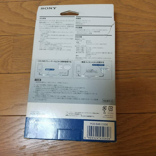 Sony Portable Audio Accessories Ack-Nwh30