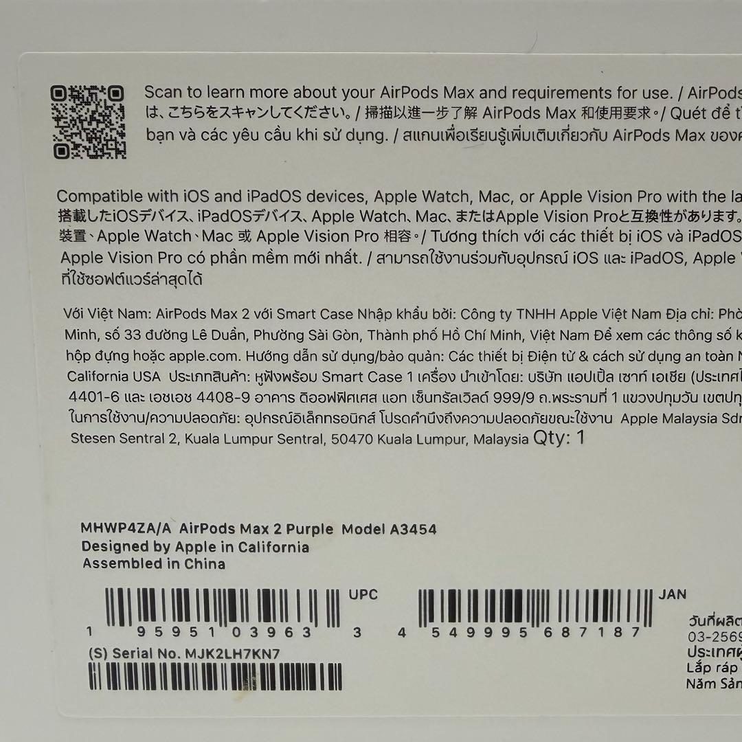 Apple Wireless Headphones Airpods Max 2 H2