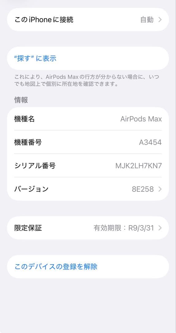 Apple Wireless Headphones Airpods Max 2