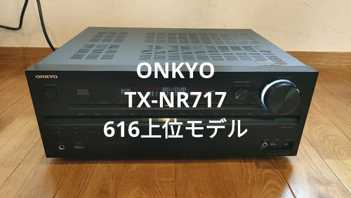 Onkyo Av Amplifiers Tx-Nr717